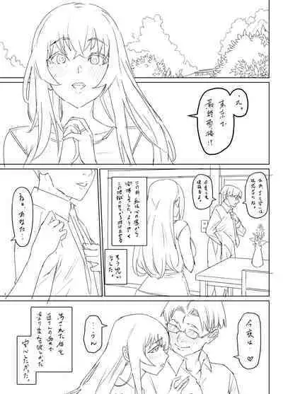 [Atelier Todo] Mesu Ushi Mama Netorare Bokujou Ushinoo ma na 34 sai - Kachiku Toshite Haramase Ninshin Shiikusareta Haha - 1 Omake