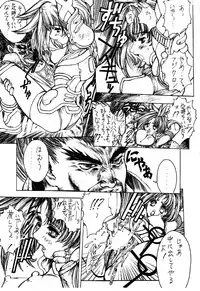 (C47) [NAS-ON-CH, St. Different (Various)] Druggers High!! II (Various)