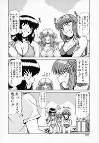 [Hagane Tetsu] Queen Kiriko's QQ