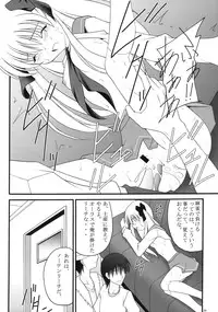 (C76) [Asanoya (Kittsu)] Ri-chi Ippatsu Chou Chichi Tsumo (Saki)