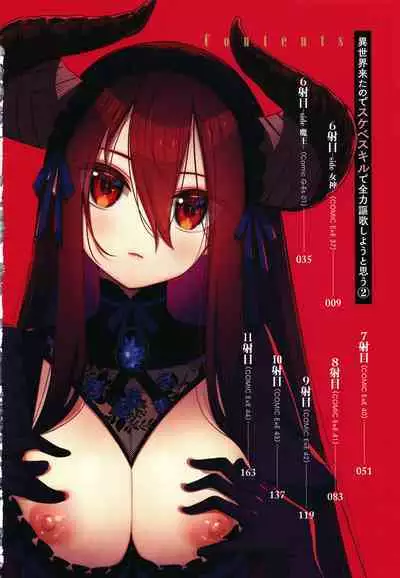 Isekai Kita node Sukebe Skill de Zenryoku Ouka Shiyou to Omou 2