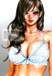 [Tabe Koji] Tabe Bitch [2008-05-15]