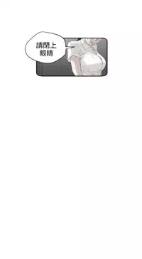 Desire King (慾求王) Ch.1-12 (chinese)