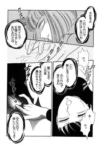 [Anthology] Lunatic Party 8 (Sailor Moon)