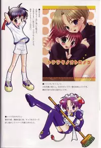 [Sasorigatame] Kodomo Syrup