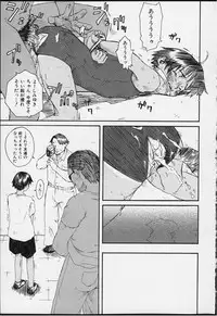 [Wang-Pac] Tsumasakidachi Onnanoko