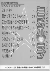 [Chinjao Roosu] Miracle Ai Love