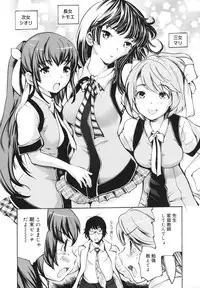 [Shimon Ryuushirou] Sex Teacher