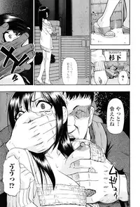 [Oyster] Miru mo Muzan