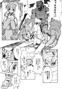 (C52) [GALAXIST (BLADE)] GALAXISM 2 (Samurai Spirits, Waku Waku 7)