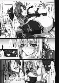 [UDON-YA (Kizuki Aruchu, ZAN)] Monhan no Erohon 4+G (Monster Hunter) [Decensored]