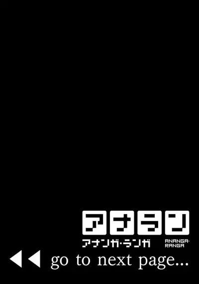 toshiue osananajimi ♂ o aega setai! Kanji teru koe, motto kikasete? | 想让年上竹马喘个不停！诱人的声音，再让我多听点吧？ 1-3