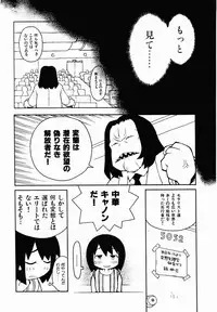 [TAGRO] Hentai Seiri Seminar