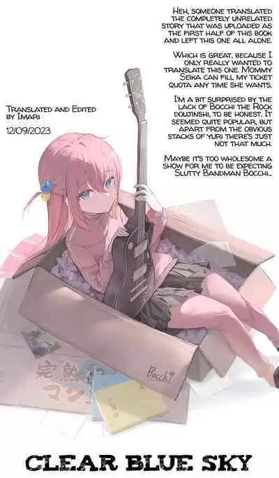 Nijika, Saki Netete | Go To Bed Without Me, Nijika