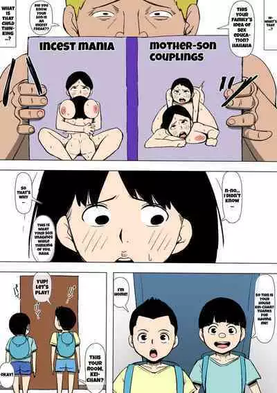 Okaa-san ga DQN ni Otosarete ita | Mom was defeated by a delinquent