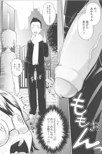 [Teri Terio] Natural