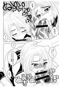 (COMIC1☆4) [Kancho Hatto (Wakatsuki)] Kanpai Make Love (Dream C Club)