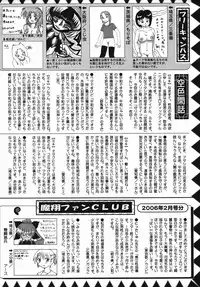 Comic Masyo 2006-04