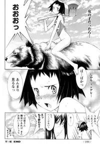 [Anthology] Change H Yellow