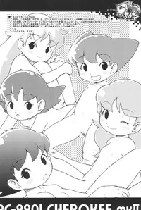 (CR37) [CHEROKEE (Maeda)] PC-8801 CHEROKEE mk2