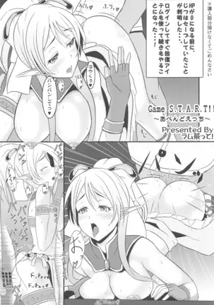 LoveLive Rush! LoveLive! Soushuuhen