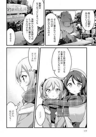 Comic Yuri Hime 2021-02