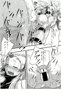 (C86) [Makka TINTIN (Tori Nice Par)] Kouman Uri masu (Kantai Collection -Kancolle-)