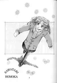 (C53) [Gakuen Hanimokuo (APP)] Hinageshi (Sentimental Graffiti, The King of Fighters)