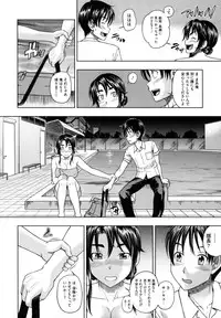 [Fukudahda] Soushisouai Note Nisatsume