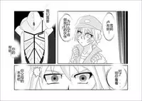 [Alice.Blood] Sennou Kyouikushitsu ~Soushuuhen Vol. 01~ (Various) [Chinese]