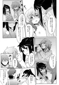 [DSB Style (Azuse)] Conveni Rape Store!!