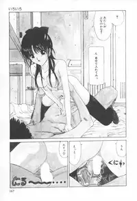 [Sarada Masaki] Arekore