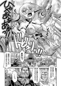 COMIC KURiBERON 2017-11 Vol. 61 [Digital]