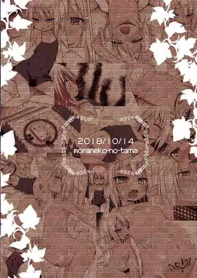 [Noraneko-no-Tama (Yukino Minato)] Namida no Hana no Saku Tokoro 3 | Where the Flower of Tears Blooms 3 [English] [Xzosk] [Digital]