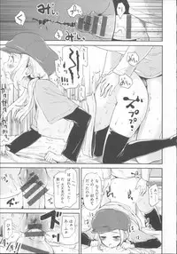 [Mozu] Babyface Glamour