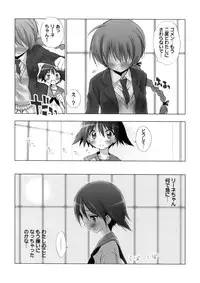 (C76) [Marchen BOX (Various)] THE Pants ja nai mon! (Strike Witches)