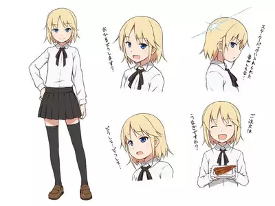 Natchimaeba Iinjan, Otokonoko ni!