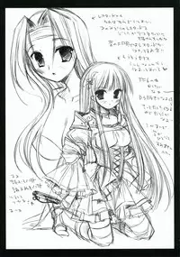 (C71) [D.N.A.Lab. (Miyasu Risa)] Twinkle Twika Twika (Final Fantasy VII Advent Children)