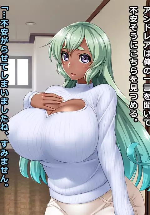 # A Dark Tanned Wife Fell into a Trap of High-Paying Job Andrea