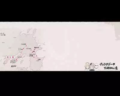 [Aikokusha (Agobitch Nee-san)] Party no Mahoutsukai-san ga Succubus no Noroi ni Kakatte Shimaimashita.... Fantasy no Onee-san-tachi