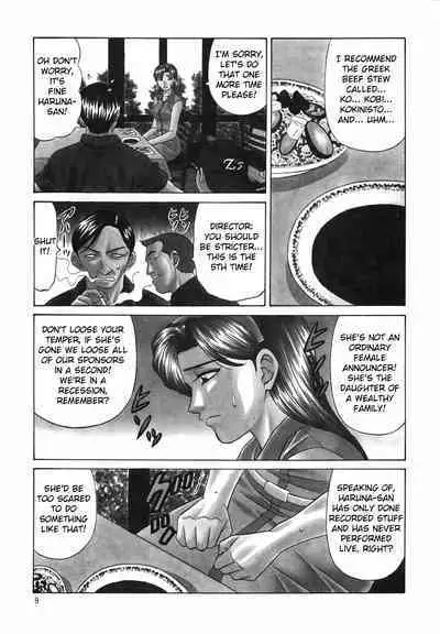 Caster Natsume Reiko no Yuuwaku Vol. 2 Ch.1-7