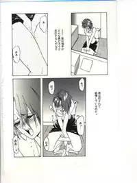 [Sanbun Kyoden] Shakunetsu no Honoo