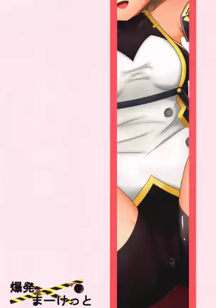 Shikikan wa Hontou ni Shikata ga Nai desu ne | My Commander is Truly a Lost Cause