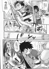 Comic ino. 2009-01 vol.08