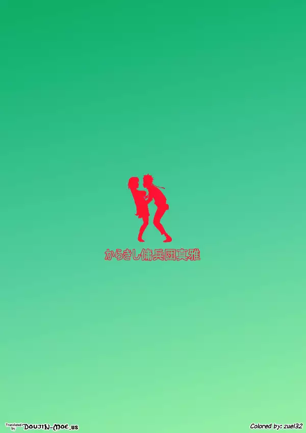 Kage Hinata ni Sakura Saku