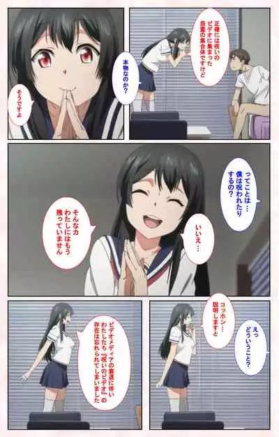 Toshi-Densetsu Series Kanzenban