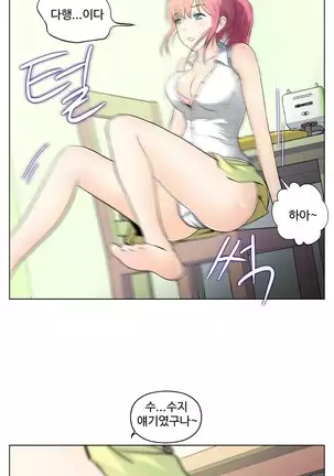 One Room Hero Ch.1-42