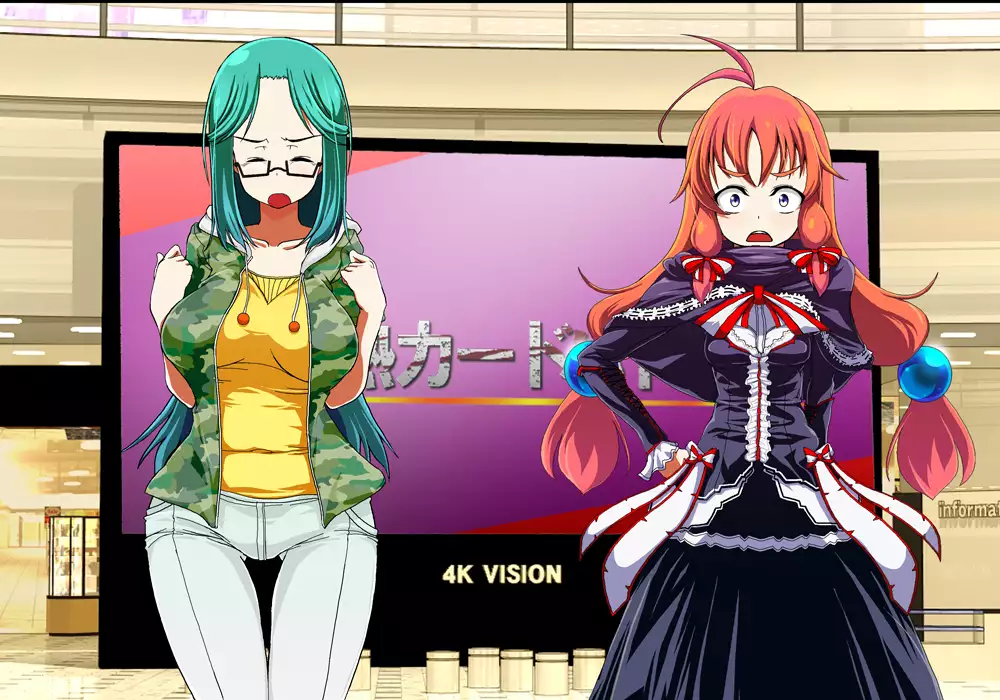 Tegome 8 Ren'ai < Kankei II