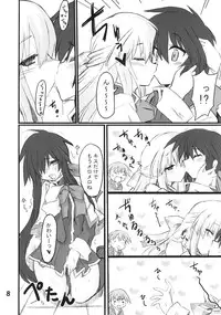 (Comic Castle 2006) [Transistor Baby (Hata)] Usagi to Tanuki (Kanon)