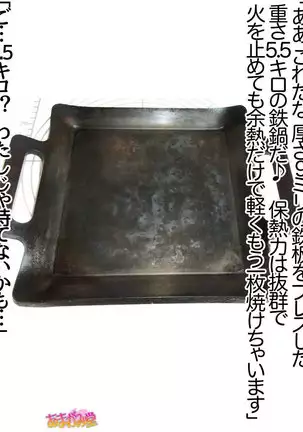 Kumi-chan wa Moto Bitch! Sex nochi Oishii Gohan♡ Ch. 1-16